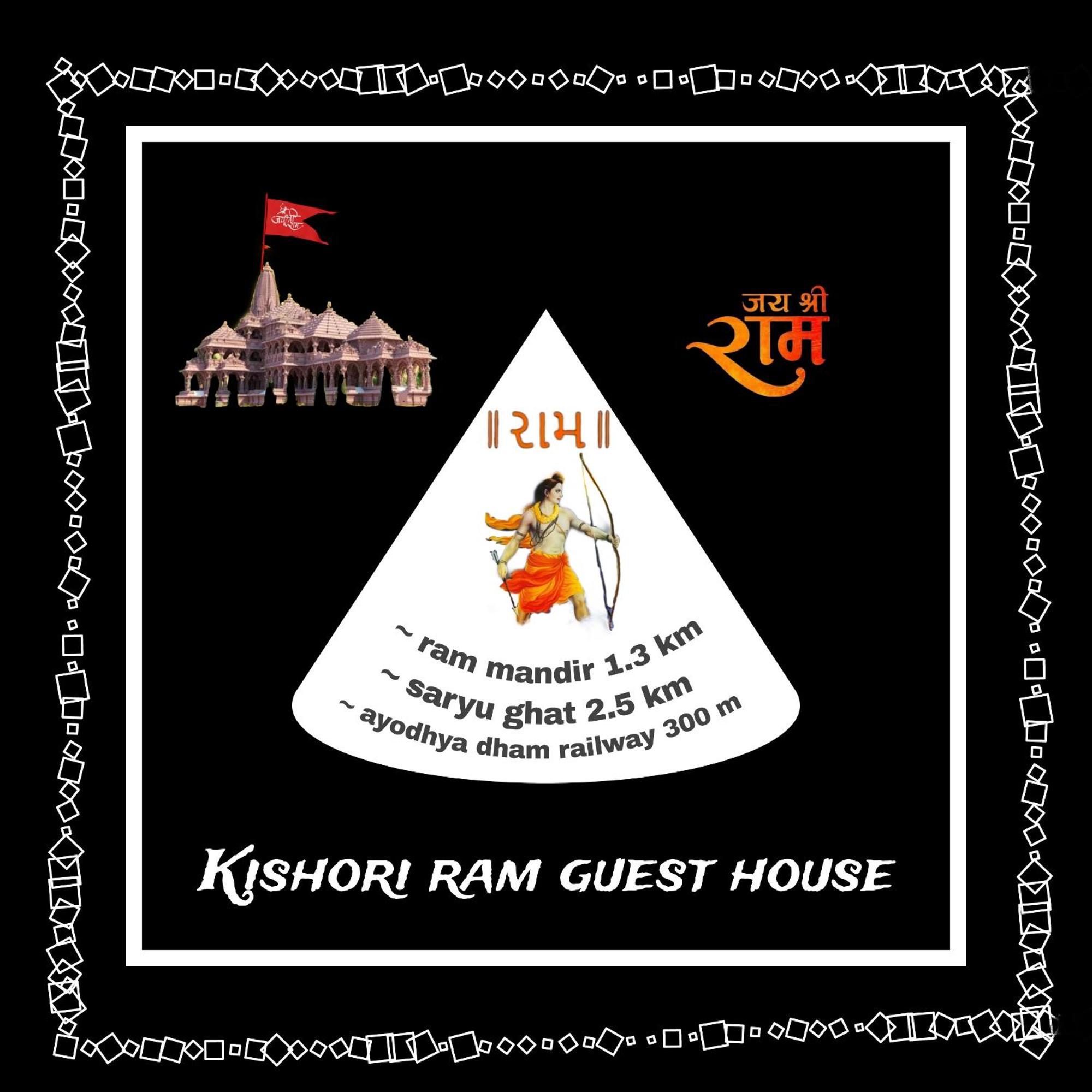 Kishori Ram Homestay Near Ayodhya Dham Railway Exterior photo